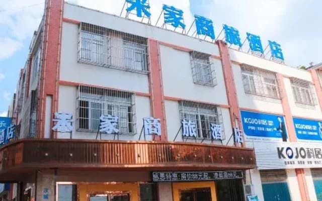 Mijia Business Hotel