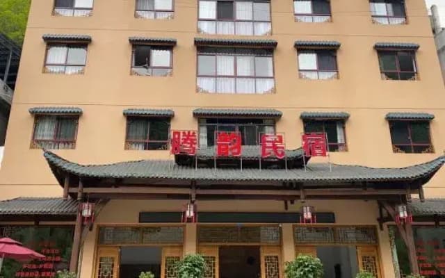 Lichuan Guanshan Homestay