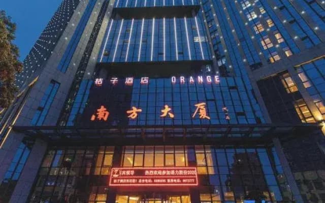 Orange Hotel (Changxing Pearl Store)