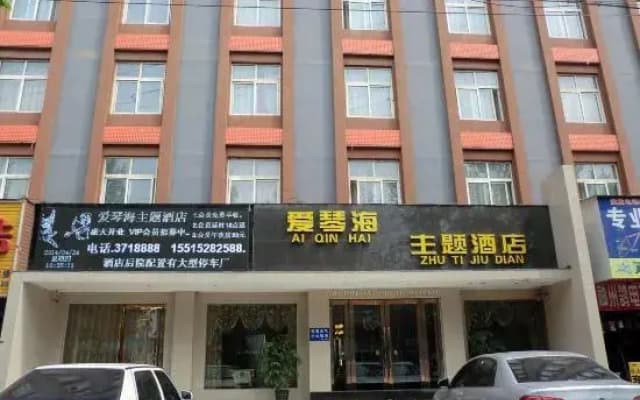 Aiqinhai Theme Hotel