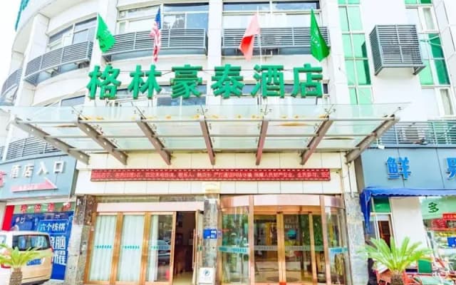 GreenTree Inn Zhejiang Shaoxing Paojiang Industrial Park Tanggong Road Business Hotel
