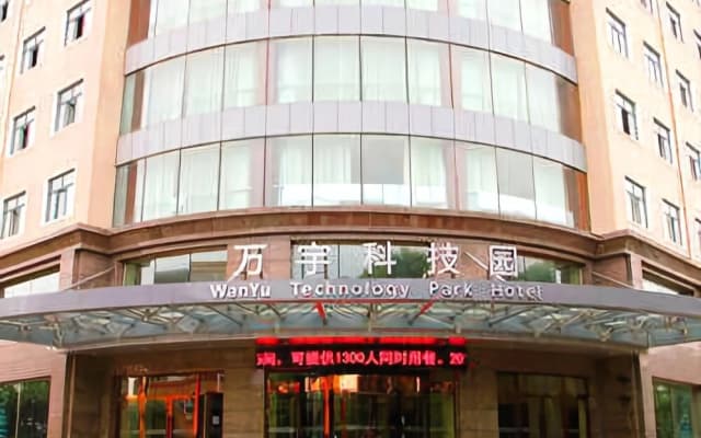 Wanyu Technology Park Hotel