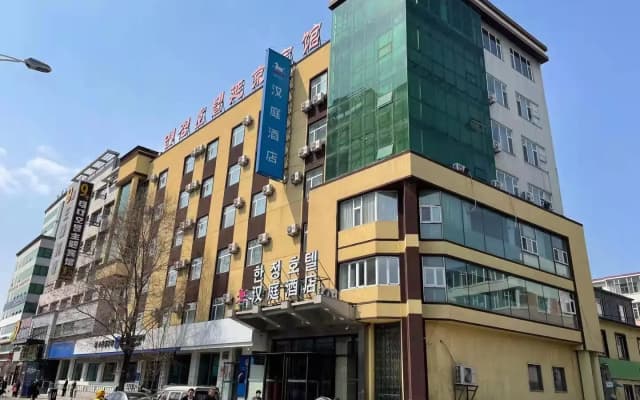 Hanting Hotel Yanji Aidan Road