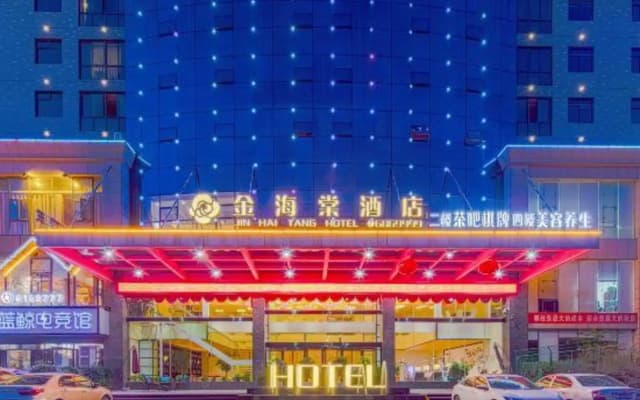 Jin Haitang Hotel (Haitang Road Store, Yiyang Railway Station)
