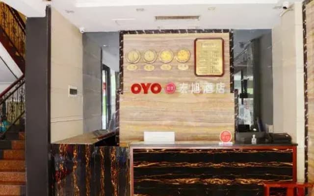 Guilin Hongxuan Hotel (Huaniao Market University of Technology)