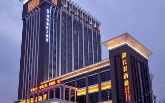 Sihai International Hotel
