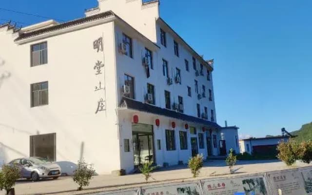 Mingtang Manor