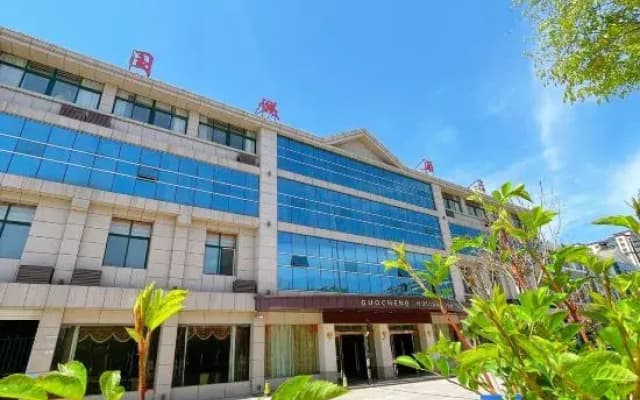Guannan Guocheng Holiday Hotel