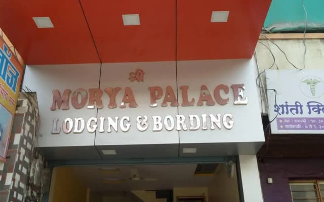 Hotel Great Punjab