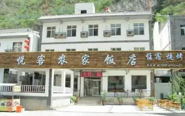 Fangyuan Hotel
