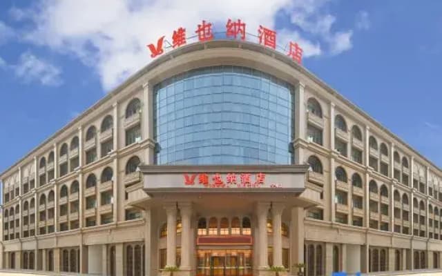 Vienna Hotel Ningbo Ninghai