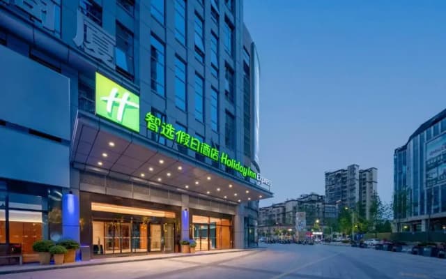 Holiday Inn Express Meishan Dongpo by IHG