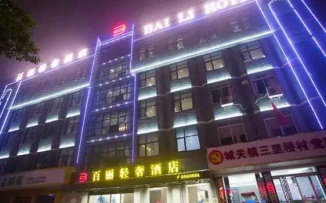 HQBLHOTEL