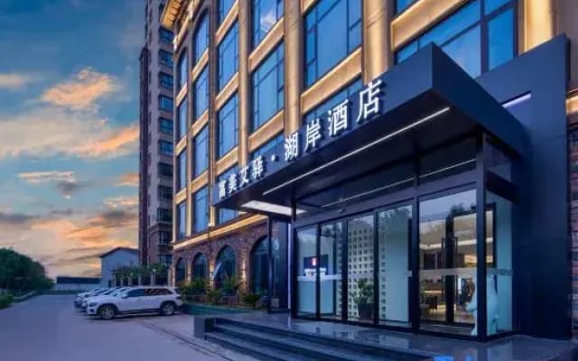 Aiyi Lakeshore Hotel