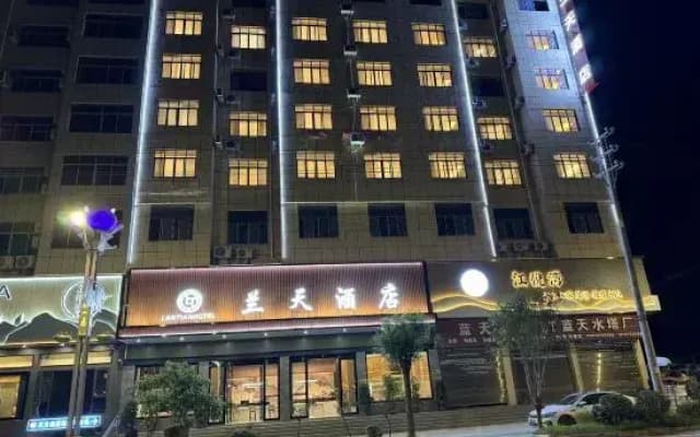 Lantian Hotel (Luoyang Conference Center Branch in Congjiang County)