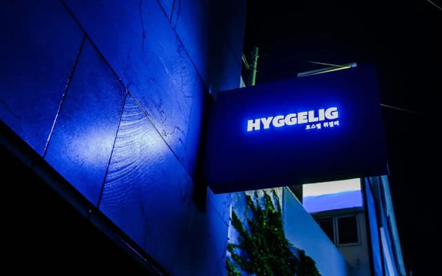 Hotel HYGGELIG - Hostel