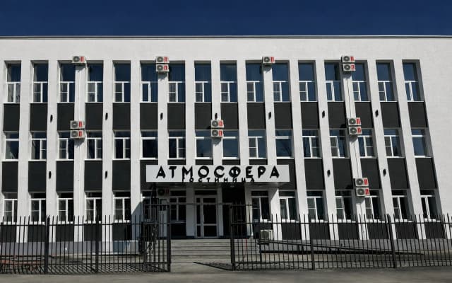 Атмосфера