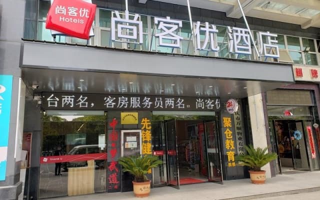 Thank Inn Hotel Anhui Anqing Yixiu Government University Town