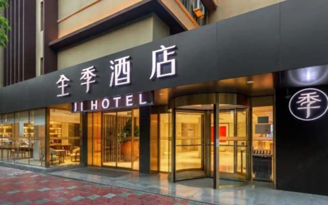 Ji Hotel (Kunming Bailong Road Science and Technol