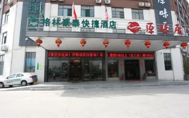 GreenTree Inn Hefei Economic Development Zone Penglai Road Express Hotel