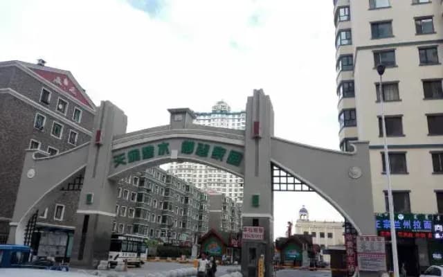 Hulunber Bishui Hotel