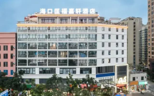 Kuangfu Jiaxuan Hotel
