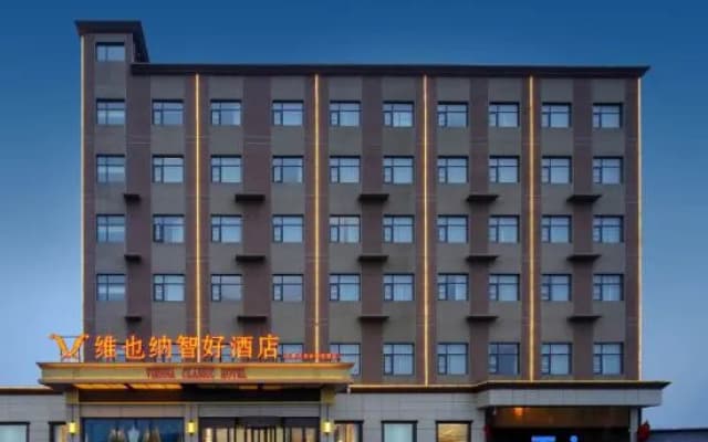 Vienna3Best Hotel(Shijiazhuang Luancheng Runfeng Logistics Park store)