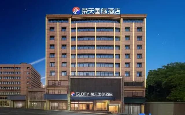 Rongtian Holiday Hotel