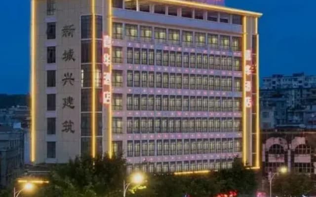 Jiahua Business Hotel