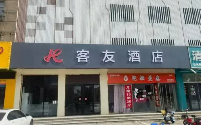 Thank You Chain Hote