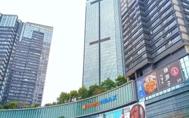 Ivan Yifan Hotel Apartment (Jia Zhaoye Branch)