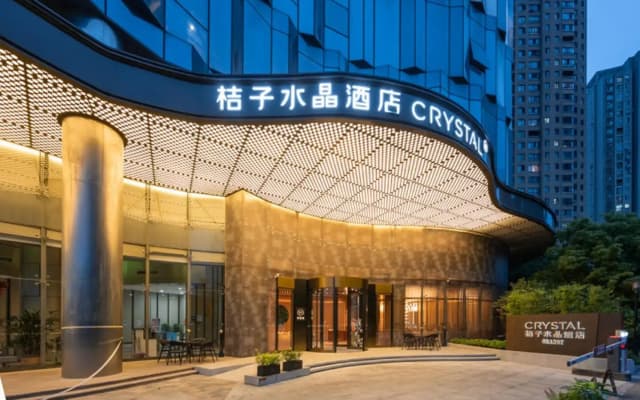 Crystal Orange Nantong Wenfeng Plaza