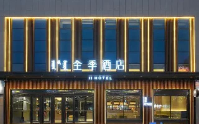 JI Hotel (Ulanhot Wanda Plaza)