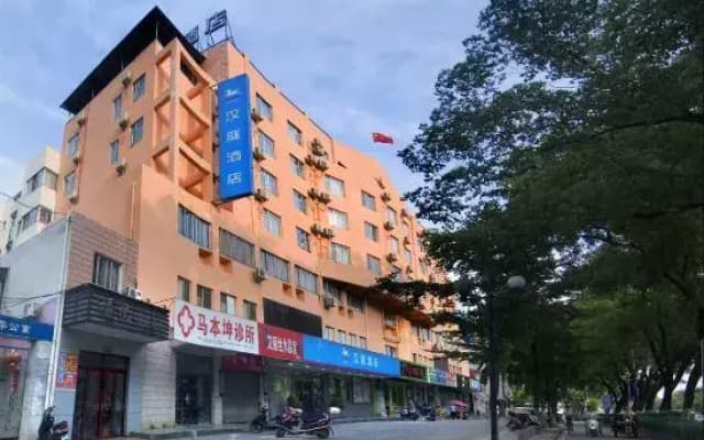 Hanting Hotel (Guilin Wayao Wholesale City)