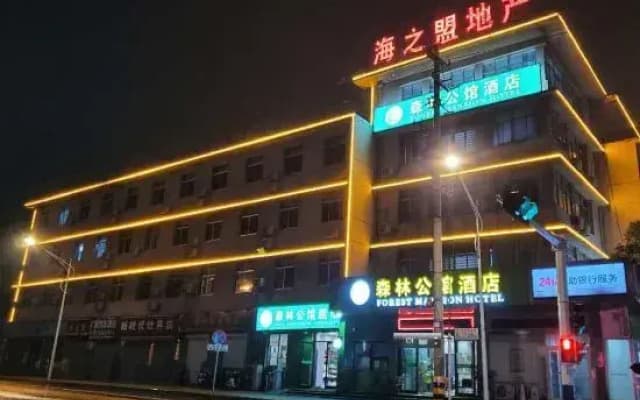 Forest Mansion Hotel