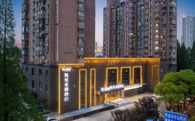 Kyriad Hotel (Nanjing Xinjiekou Changfu Street Subway Station)