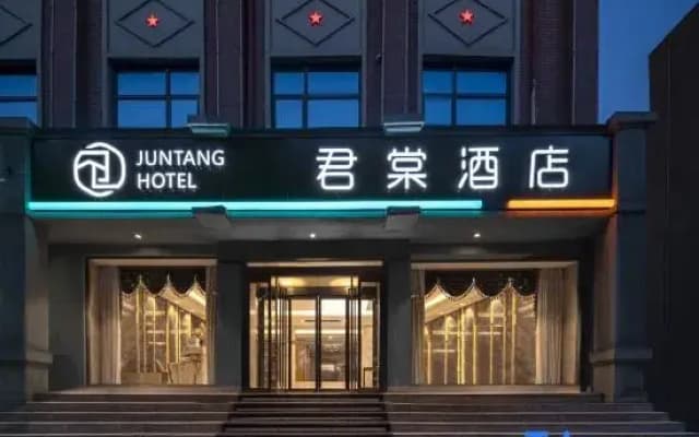 Kunlun Leju Hotel (Lankao)