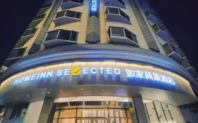 Home Inn Plus- Wuhan Hankou Railway Station Fanhai Branch