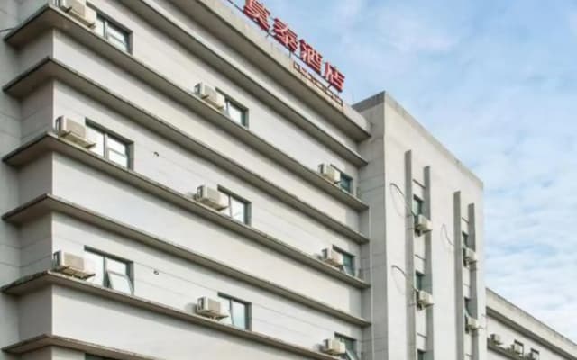 Home Inn Huayi Select Hotel (Shaoxing Shangyu Renmin Bridge Pedestrian Street Branch