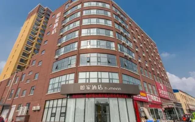 Homeinn Hotel (Linyi Fei County Tanyi Town)