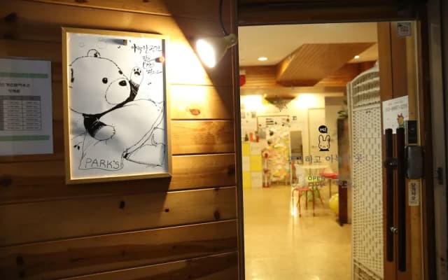 Park's Guest House