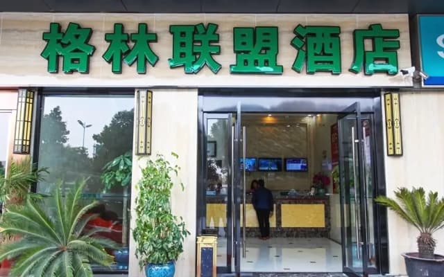 GreenTree Alliance SuZhou Xiangcheng Avenue Zhongxiang Hotel