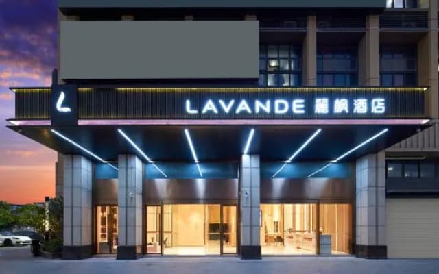Lavande Hotel (Dongguan Humen Juxuan Park)