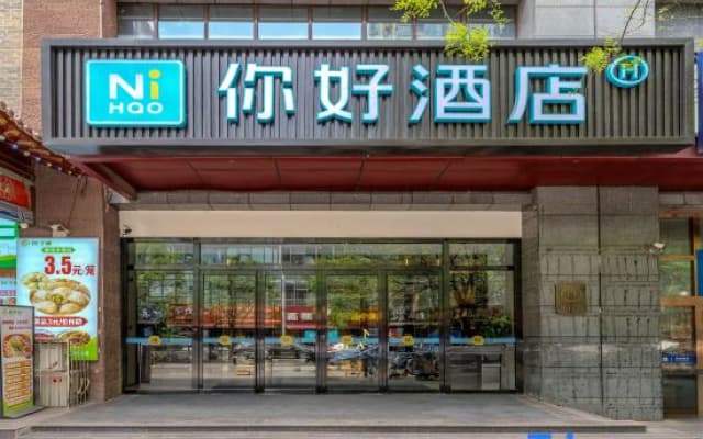 Ni Hao Hotel (Xi'an TV Tower Vientiane City)