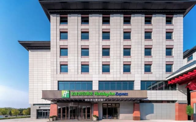 Holiday Inn Express Luoyang Longmen by IHG