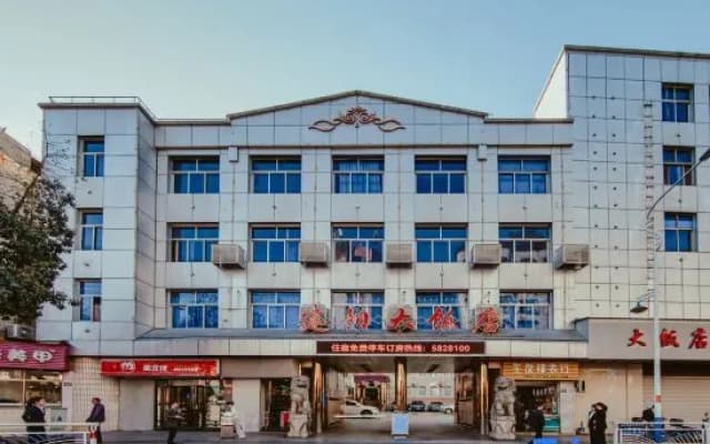 Nanping Jianyang Hotel