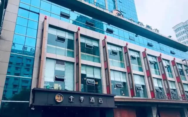Ji Hotel (Wenzhou Chezhan Avenue)