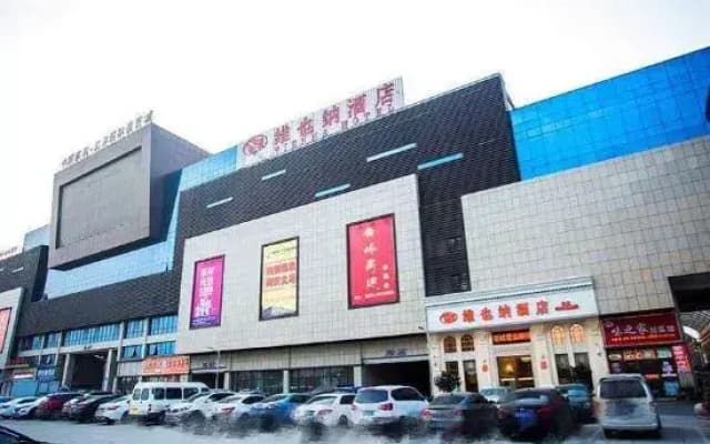 Vienna Hotel Anhui Fuyang Linquan General Passenger Station