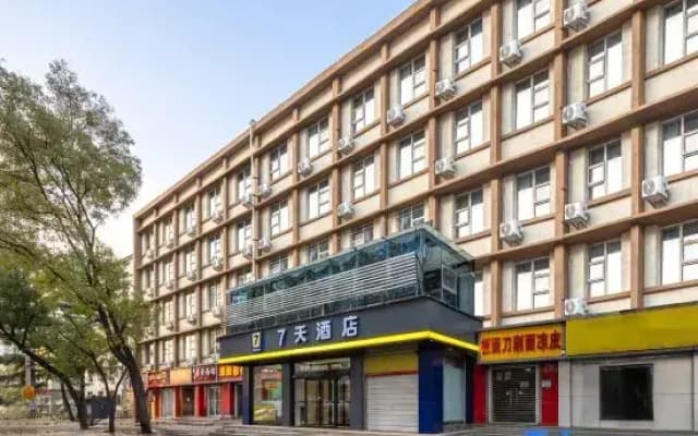 7Days Inn Hotel (Jinan Railway Station North Square)
