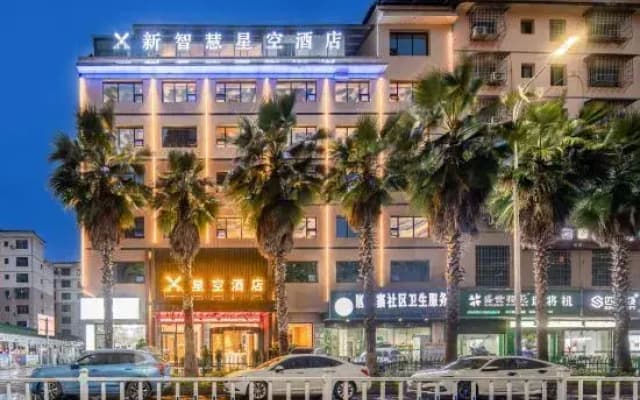 New Smart Starry Sky Hotel (Wanshan Jiuyicheng Branch)